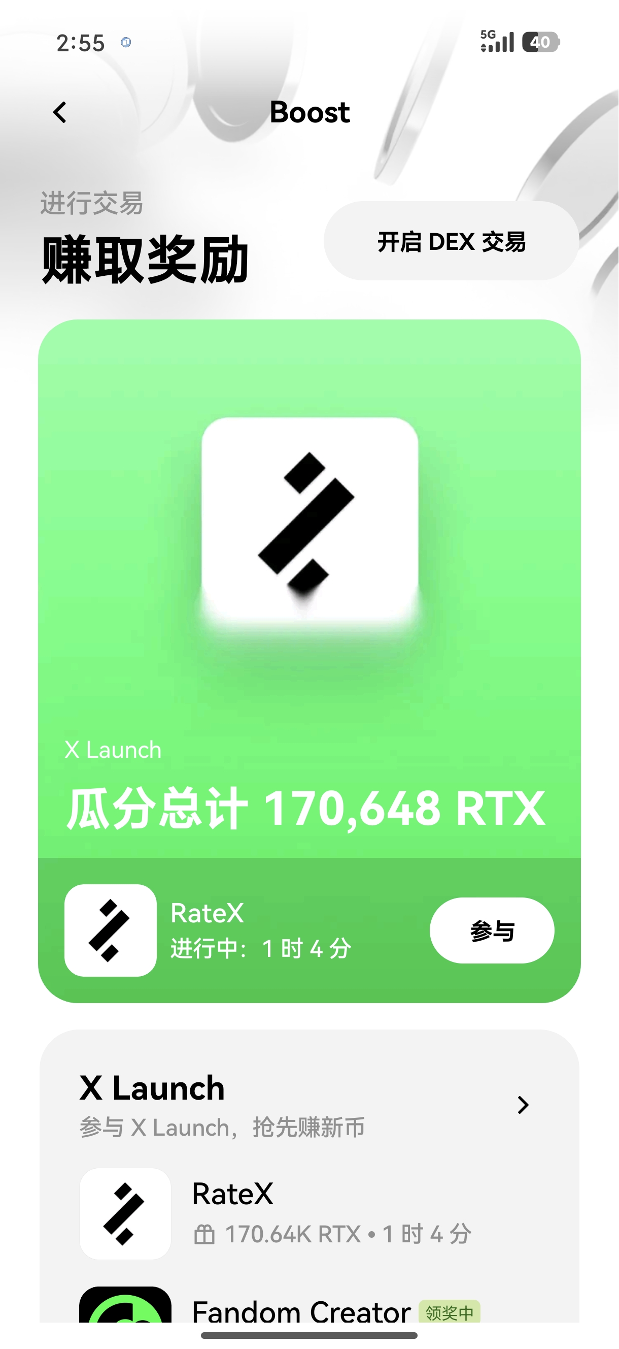 欧义交易所 一站式加密货币社交交易与跟单平台